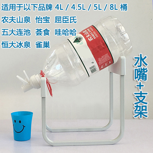 倒置式农夫山泉水桶装支架子4.5L怡宝8屈臣氏简易矿5升纯净饮水机|msdalam kategori dapur/memasak Appliances, Alat dapur/Penyimpanan dapur, peminum tekanan tangan - dari Buy2taobao.com untuk memberikan perkhidmatan ejen Taobao profesional membeli