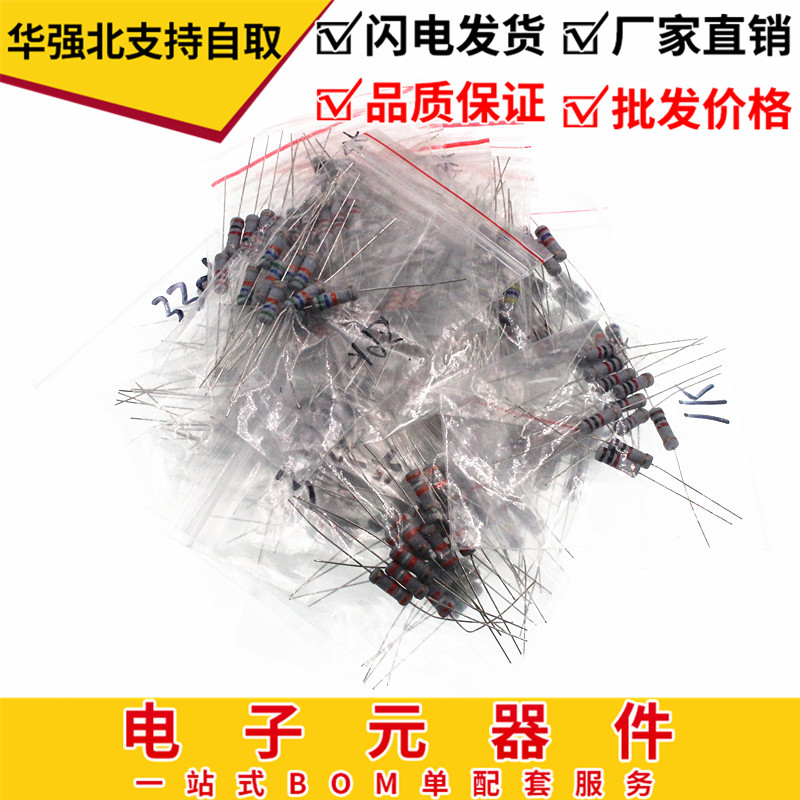 电子元件包 1W 碳膜电阻包 1K欧-2M欧 共30种每种10个|ruв категории видео электрических приборов, видео бытовой арматура, HIFI звук арматура, сопротивление - от Buy2taobao.com для оказания профессиональной услуги покупки агента Taobao