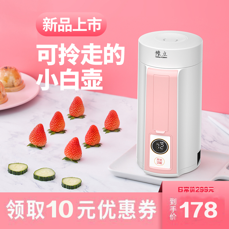 portable electrothermal kettle electrothermal Water cup Mini Kettle travel Folding dormitory heat preservation Porridgein the Kitchen Appliances , Electric kettle category - from Buy2taobao.com to provide professional Taobao agent buy service