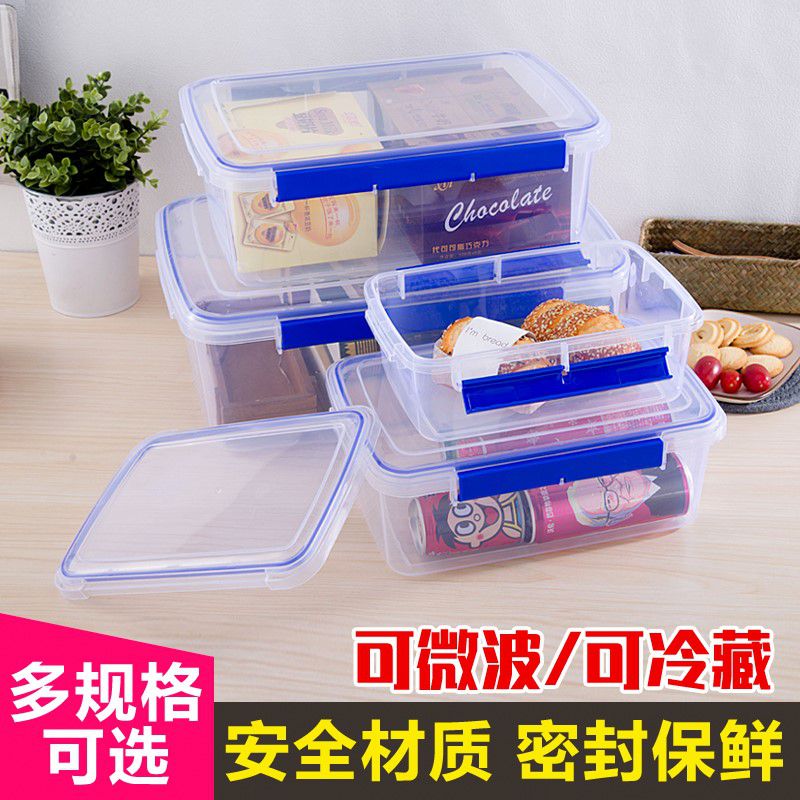 微波炉用保鲜盒长方形塑料冰箱饭盒广州收纳盒便当盒酒店食品透明|ruв категории посуда, сохранение контейнер/сохранение продовольственный, сохранение коробка - от Buy2taobao.com для оказания профессиональной услуги покупки агента Taobao