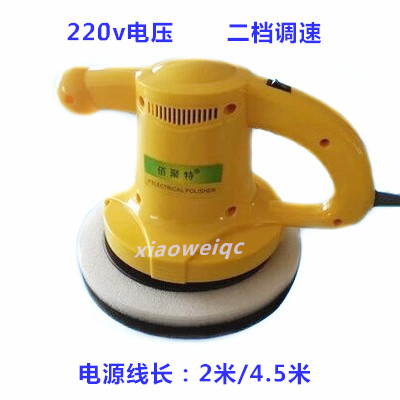 220V家用实木地板打腊抛光机 瓷砖打蜡机 二档调速汽车打蜡抛光机在类目 汽车/用品/配件/改装, 汽车美容/保养/维修, 汽车美容漆/膜/蜡工具, 抛光机/封釉机中 - 来自Buy2taobao.com提供专业的淘宝代购服务