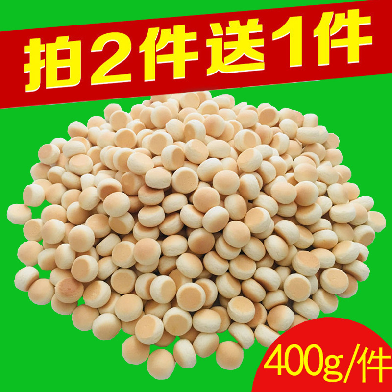狗狗零食小馒头饼干400g除口臭金毛泰迪幼犬训练奖励补钙磨牙零食|msdalam kategori haiwan peliharaan/makanan haiwan dan bekalan, Dog Treats - dari Buy2taobao.com untuk memberikan perkhidmatan ejen Taobao profesional membeli