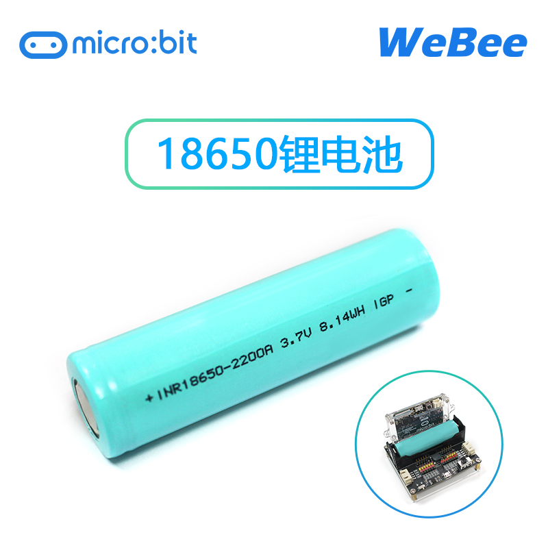 18650可充电锂电池3.7V 2200mAh适配Superbit底板microbit供电在类目 3C数码配件, 干电池/充电电池/套装, 普通干电池中 - 来自Buy2taobao.com提供专业的淘宝代购服务