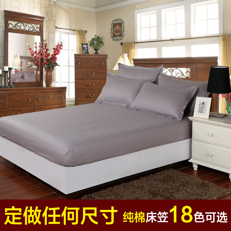 定做純色純棉床罩床墊護套0.9 1.35 1.5 1.8 1.9 2 2.2 2.3米床笠在類目 牀上用品, 牀笠中 - 來自Buy2taobao.com提供專業的淘寶代購服務