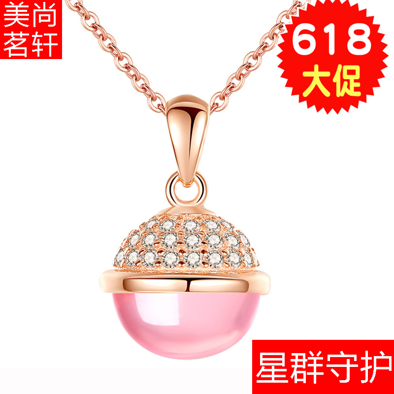 原创芙蓉石项链女纯银吊坠锁骨链18K地球仪天然粉水晶吊坠送女友在类目 饰品/流行首饰/时尚饰品新, 项坠/吊坠中 - 来自Buy2taobao.com提供专业的淘宝代购服务