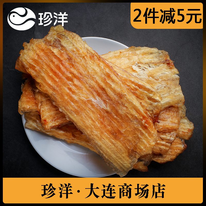 Roast fish sticks 250g Zhenyang Freshly baked snacks Big business Dried fish Dalian specialty Grilled filletin the Snacks/Nuts/Specialty , Squid/Dried fish/Seafood ready , That fish-eating snacks category - from Buy2taobao.com to provide professional Taobao agent buy service