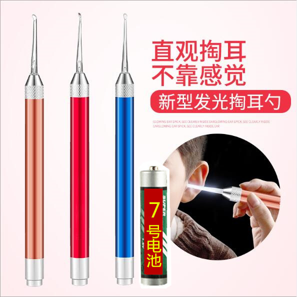 baby Earpick Ears Cerumen children LIGHT Earpick Artifact luminescence Ear spoon Soft headin the Diapers/Care/Feeding/Push lathe , Barber/Nail clippers/Thermometers and other small articles of daily care , Baby Ershao/Light Ershao category - from Buy2taobao.com to provide professional Taobao agent buy service