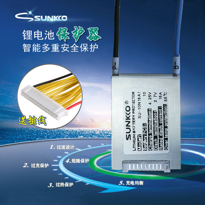 SU系列10串36V锂電池組保護板 同口均衡 18650三元锂電池組保護器在類目 3C數碼配件, 電子元器件市場, 電子元件, 其它元器件中 - 來自Buy2taobao.com提供專業的淘寶代購服務