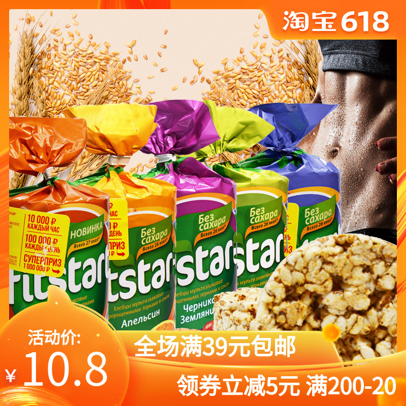 俄罗斯进口代餐谷物饼干低脂低卡无白糖膳食纤维早餐主食零食100g|ruв категории закуски/орехи/специальность, печенье/расширение, печенье (новый), питание (пищеварительный) печенье - от Buy2taobao.com для оказания профессиональной услуги покупки агента Taobao