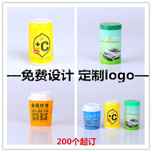 Customized advertisement Mug Toothpick Holder customized Toothpick cans Toothpick box Plastic gift Toothpick Holder logoin the Storage consolidation , Home Storage appliances , Storage tank , Toothpick Holder category - from Buy2taobao.com to provide professional Taobao agent buy service