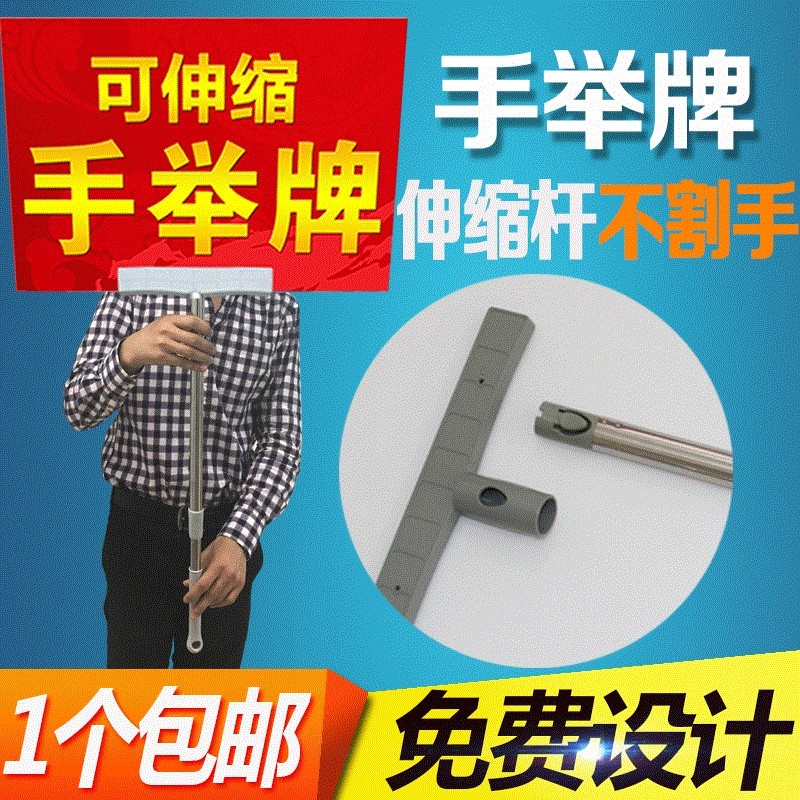 不锈钢手举牌杆子板接机牌伸缩广告举牌引导牌手举指示牌接站|msdalam kategori Perniagaan/perabot pejabat, City Furniture, kemudahan maklumat perkhidmatan, Billboard - dari Buy2taobao.com untuk memberikan perkhidmatan ejen Taobao profesional membeli