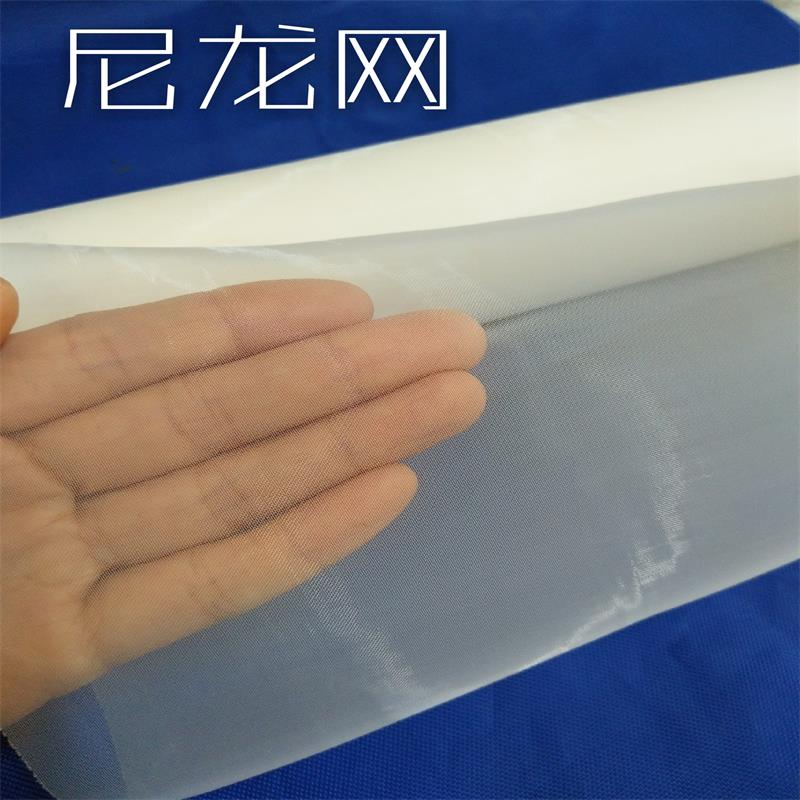 Nylon filter cloth 80-500 paint filter screen Polyester mesh Gauze Acid-proof Strainer machining Customizedin the Hardware/Tool , Mechanical Hardware , Separation Equipment category - from Buy2taobao.com to provide professional Taobao agent buy service