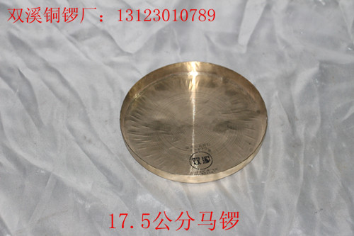 17.5 a centimeter Musical Instruments complete works of nongovernmental Fifth Jubilation activity Sungai Causewayin the Musical Instruments/Guitar/Piano/Fitting , Folk instruments , Gong , Hand gong category - from Buy2taobao.com to provide professional Taobao agent buy service