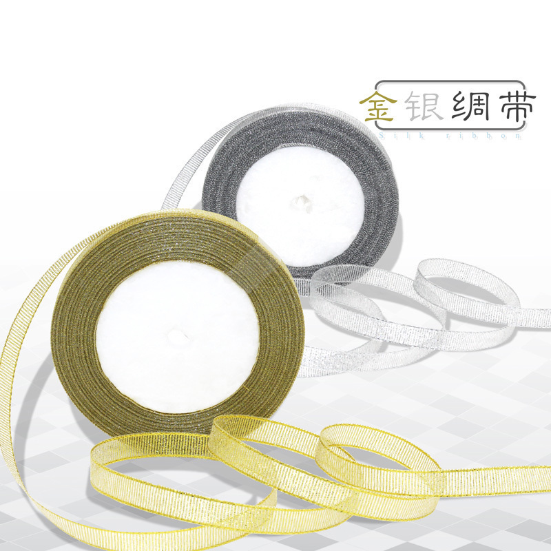 2cm宽高档金银葱缎带 喜糖盒包装丝带烘焙礼盒包装 DIY礼品配件在类目 居家布艺, 缝纫DIY材料、工具及成品, 缝纫DIY配件/辅料/配饰, 丝带/绸带/布带中 - 来自Buy2taobao.com提供专业的淘宝代购服务