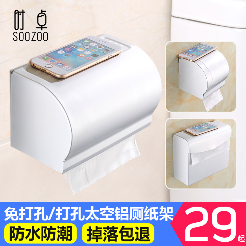 Zhuo Shi Space aluminum Punch holes Toilet paper holder TOILET Shower Room toilet Roll holder Paper towels hanging Paper tube Hand cartonsin the Decoration main material , Toiletries , Bathroom Hardware/Pendant , Rewinder/Tissue holders category - from Buy2taobao.com to provide professional Taobao agent buy service