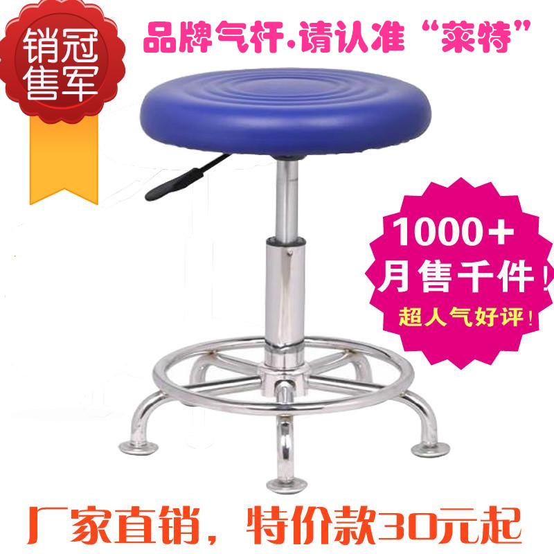 Special Offer Bar stool Lifting Swivel Stool Meals stool Mobile phone shop Barber Shop stool workshop Dressing Shoe changing stoolin the Business/Office Furniture , Office Furniture , Office Chair , Reception Chairs/Barstool category - from Buy2taobao.com to provide professional Taobao agent buy service