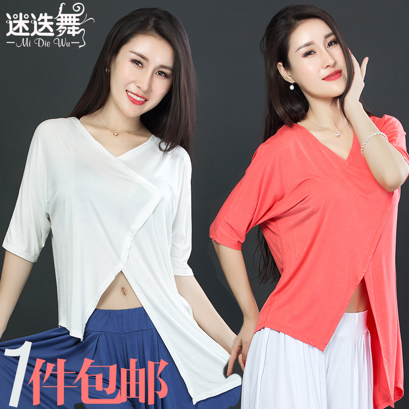 迷迭舞肚皮舞上衣2019新款莫代尔性感练功服宽松开叉现代舞服上衣在类目 运动/瑜伽/健身/球迷用品, 舞蹈/健美操/体操, 肚皮舞, 肚皮舞上装中 - 来自Buy2taobao.com提供专业的淘宝代购服务