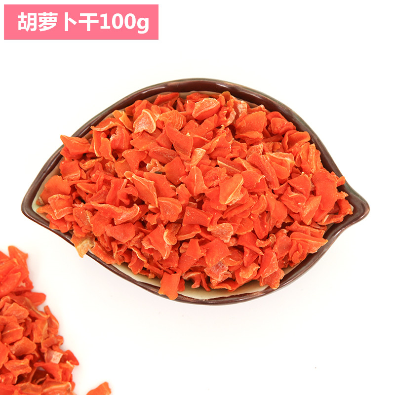 Carrot tablets/Dehydration Dried carrots 100g Pets Hamsters rabbit Totoro Guinea Pig 31in the Pet/Pet food and supplies , Class pet hamsters and other small , Feed/Snacks category - from Buy2taobao.com to provide professional Taobao agent buy service