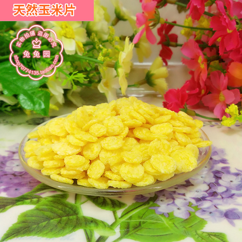 玉米粒片250克優質純天然玉米片250g 倉鼠 兔兔 龍貓 天竺鼠 零食在類目 寵物/寵物食品及用品, 倉鼠類及其它小寵, 飼料/零食中 - 來自Buy2taobao.com提供專業的淘寶代購服務