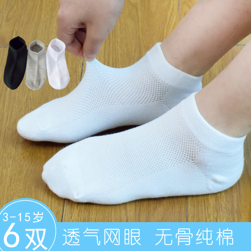 儿童船袜黑白色男女中大童短袜网眼宝宝浅口短袜透气纯棉夏季薄款|msdalam kategori Kanak-kanak/Bayi/Keluarga dipasang, sarung kaki kanak-kanak (0-16 tahun) - dari Buy2taobao.com untuk memberikan perkhidmatan ejen Taobao profesional membeli
