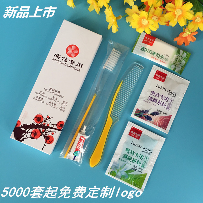 酒店用品六合一牙具套装宾馆一次性牙刷牙膏旅馆洗漱六件套装用品在类目 洗护清洁剂/卫生巾/纸/香薰, 洗发沐浴/个人清洁, 口腔护理, 牙刷/口腔清洁工具中 - 来自Buy2taobao.com提供专业的淘宝代购服务