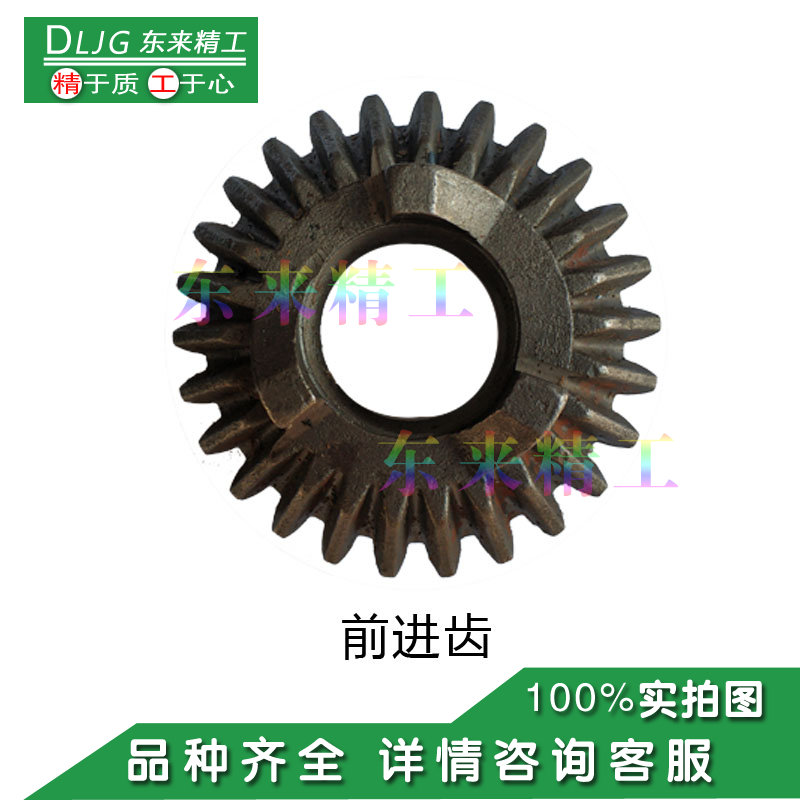 农用挂浆机6马力配件离合滑套前进倒档齿衬套舷外机柴油挂机零件在类目 五金/工具, 机电五金, 其他机电五金中 - 来自Buy2taobao.com提供专业的淘宝代购服务