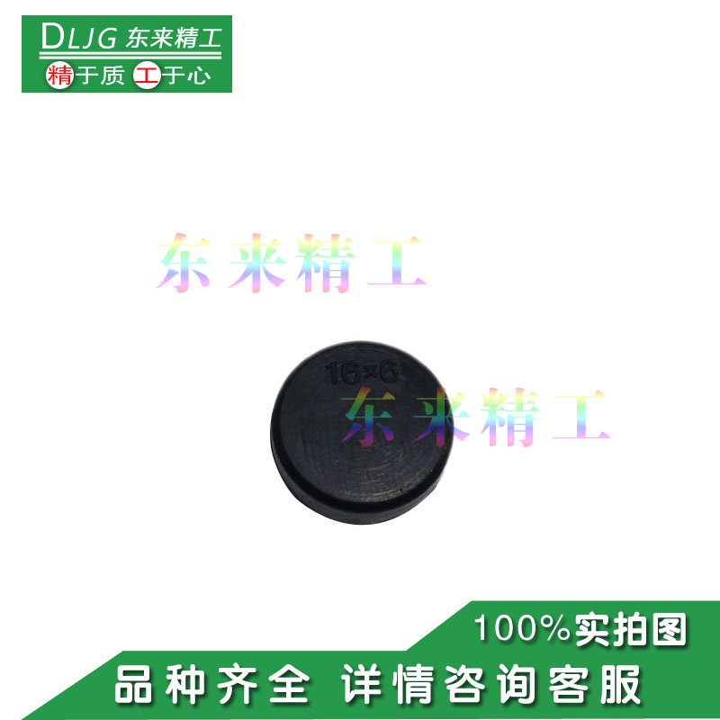 沖鑽汽油微耕機大中小膠蓋悶蓋膠塞堵油柴油農用機配件在類目 農機/農具/農膜, 農業機械, 農機配件中 - 來自Buy2taobao.com提供專業的淘寶代購服務