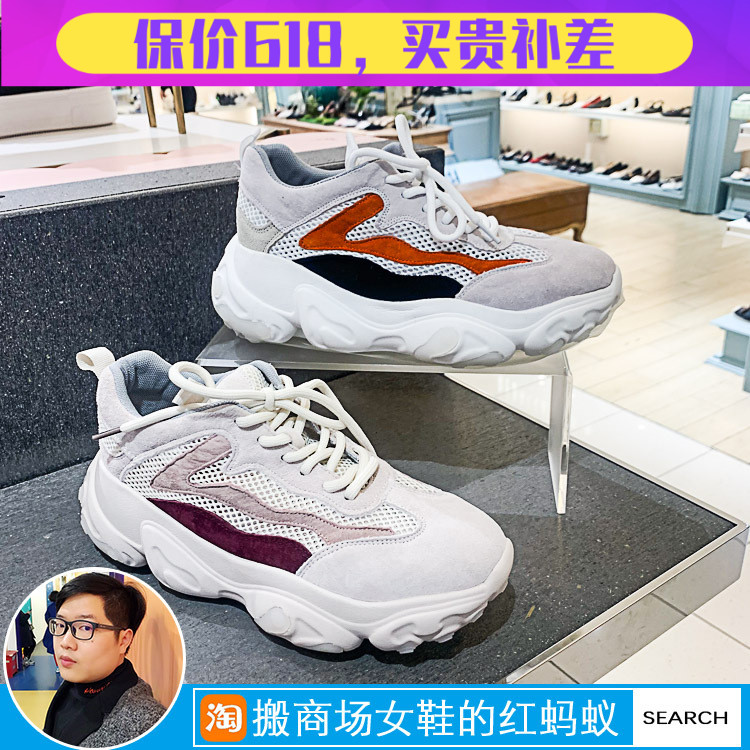MEILLES妙丽2019新款夏季女鞋正品代购国内专柜清仓老爹鞋女Y2191在类目 女鞋, 低帮鞋中 - 来自Buy2taobao.com提供专业的淘宝代购服务