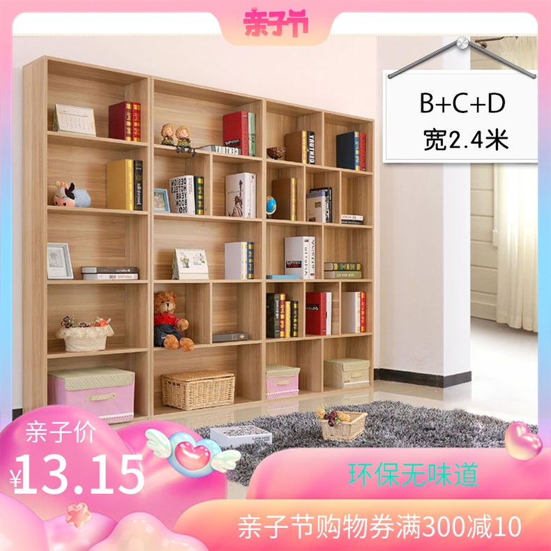 化妆品展示柜书橱储物柜学生创意格子柜自由组合书柜书架置物架|ruв категории жилой мебели, кабинет, шкаф, комбинированный шкаф - от Buy2taobao.com для оказания профессиональной услуги покупки агента Taobao