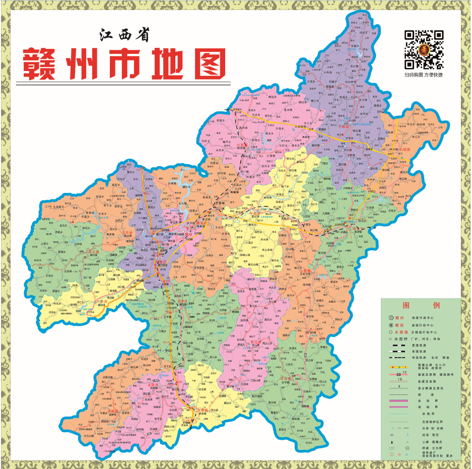 2017年修訂版江西省贛州市地圖瑞金崇義南康大余上猶信豐龍南定南在類目 個性定製/設計服務/DIY, 辦公/文具定製, 其他趣味定製中 - 來自Buy2taobao.com提供專業的淘寶代購服務