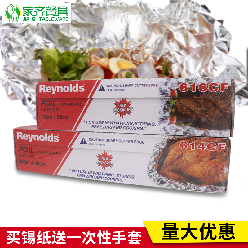 锡纸 烤箱 家用 加厚无铅 烘焙铝箔纸食品级大卷锡纸 雷诺兹616CF在类目 厨房/烹饪用具, 烧烤/烘焙用具, 烧烤架炉/烧烤DIY用具, 锡纸/油纸中 - 来自Buy2taobao.com提供专业的淘宝代购服务