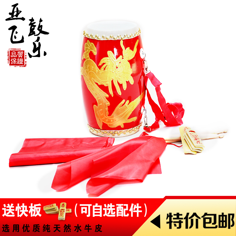 特價包郵12cm14cm15cm瀝龍牛皮腰鼓老年成人秧歌舞蹈腰鼓兒童小腰在類目 樂器/吉他/鋼琴/配件, 民族樂器, 鼓-民族鼓, 腰鼓中 - 來自Buy2taobao.com提供專業的淘寶代購服務