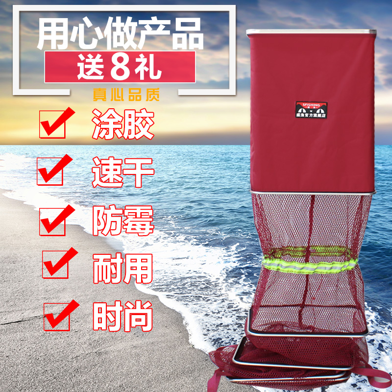 包郵長方形魚護網兜塗膠防挂折疊漁戶不鏽鋼萬向定位漁護魚戶漁具在類目 戶外/登山/野營/旅行用品, 垂釣裝備, 魚護中 - 來自Buy2taobao.com提供專業的淘寶代購服務