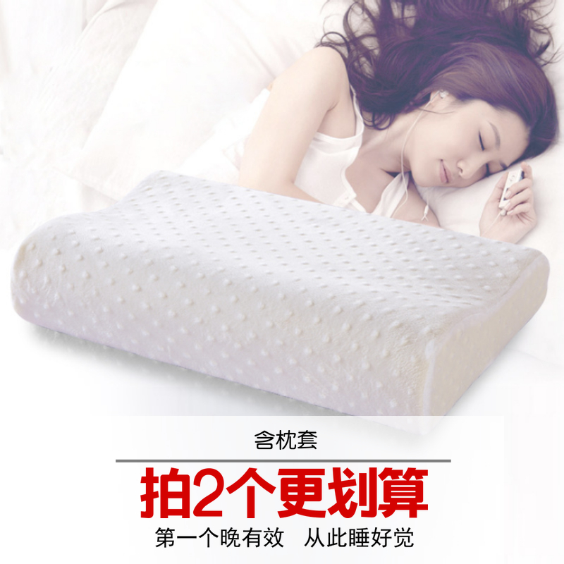 泰国天然记忆枕颈椎修失眠成人保健枕头枕芯护颈枕【含枕套】在类目 床上用品, 枕头/枕芯/保健枕/颈椎枕中 - 来自Buy2taobao.com提供专业的淘宝代购服务
