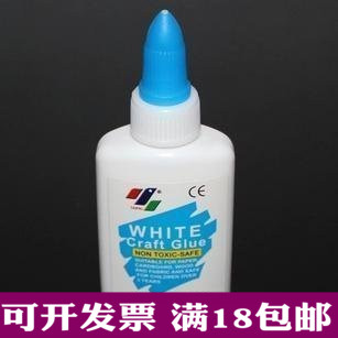 丝网花材料促销 丝袜花 纸花 粘金银粉胶水 白胶/胶水/乳胶|ruв категории доставка цветов/цветок моделирования/растения садоводства, Diy моделирования цветы материалов, производства инструментов (новая), клей - от Buy2taobao.com для оказания профессиональной услуги покупки агента Taobao