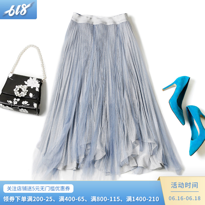 迷宫自制中长款百褶网纱仙女裙不规则高腰半身裙女2019夏D789FQZ|msdalam kategori Butik wanita / wanita, skirt - dari Buy2taobao.com untuk memberikan perkhidmatan ejen Taobao profesional membeli