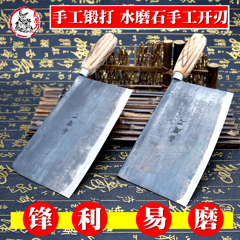 Dazu Cassia household Kitchen Knives Adhering tradition manual Forged Slicers kitchen knife manganese steelin the Kitchen/Cooking utensils , Cooking utensils , Tool , Kitchen knife category - from Buy2taobao.com to provide professional Taobao agent buy service