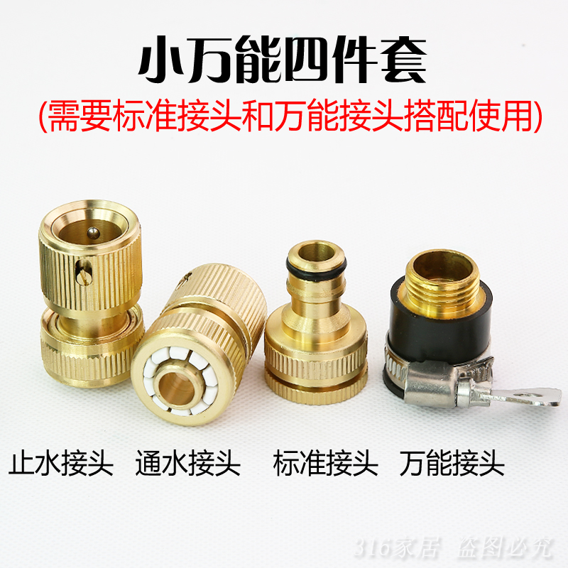 All copper Water cannons Car wash water gun Highland pipes household Washer gardening Watering Water pipe suitin the Car/Articles/Fitting/Refit , Car cleaning supplies/Cleaning Tools , Car wash water gun category - from Buy2taobao.com to provide professional Taobao agent buy service