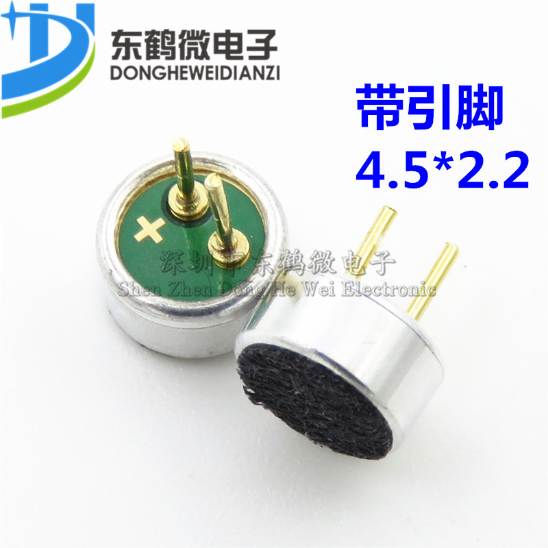 咪头 4.5*2.2mm /电容式/驻极体话筒/拾音器/麦克风 灵敏度52DB在类目 3C数码配件, 电子元器件市场, 电子元件, 电声器件/扬声器中 - 来自Buy2taobao.com提供专业的淘宝代购服务