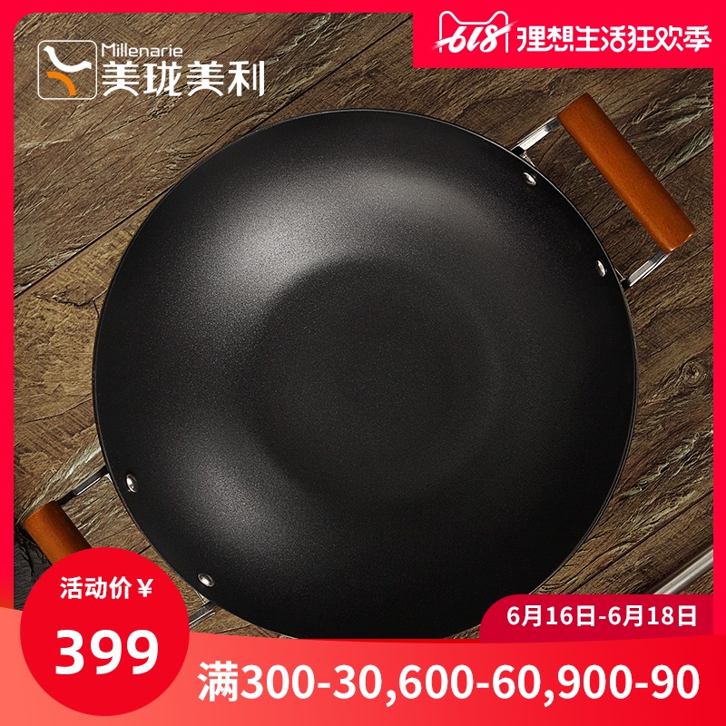 美珑美利炒锅35cm双耳铁锅锅黑晶石少油烟锅具燃气电磁炉通用|ruв категории кухня/посуда, посуда, горшок/горшок/чайник, сковородка - от Buy2taobao.com для оказания профессиональной услуги покупки агента Taobao
