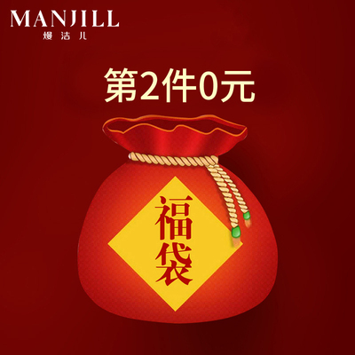 【商场同款福袋】调整型聚拢小胸蕾丝文胸调收副乳有钢圈多款可选