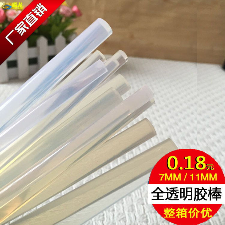 环保透明胶棒热熔胶棒批发热溶胶条胶枪7MM11MM高强力热熔胶水|msdalam kategori rumah Fabrik, bahan-bahan jahitan DIY, alat dan produk siap, panas mencairkan gam kayu - dari Buy2taobao.com untuk memberikan perkhidmatan ejen Taobao profesional membeli