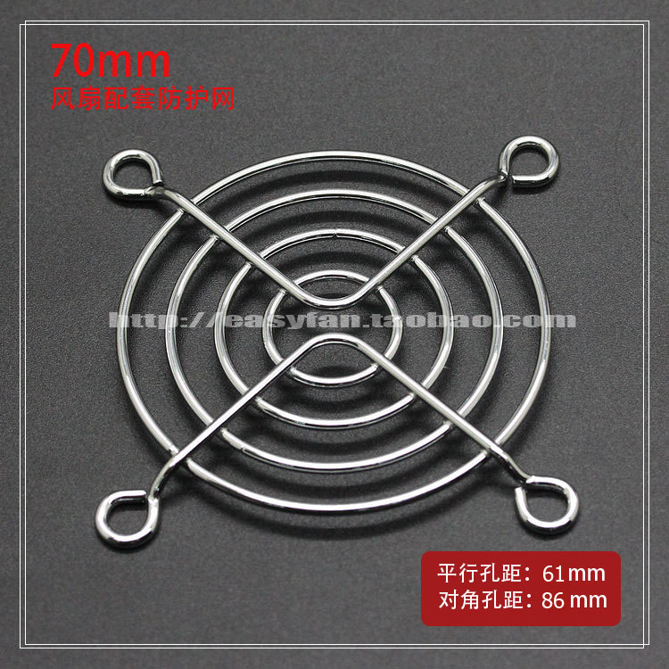 钢质 7厘米风扇防护网在类目 基础建材, 家用五金, 其他五金件, 其它五金中 - 来自Buy2taobao.com提供专业的淘宝代购服务