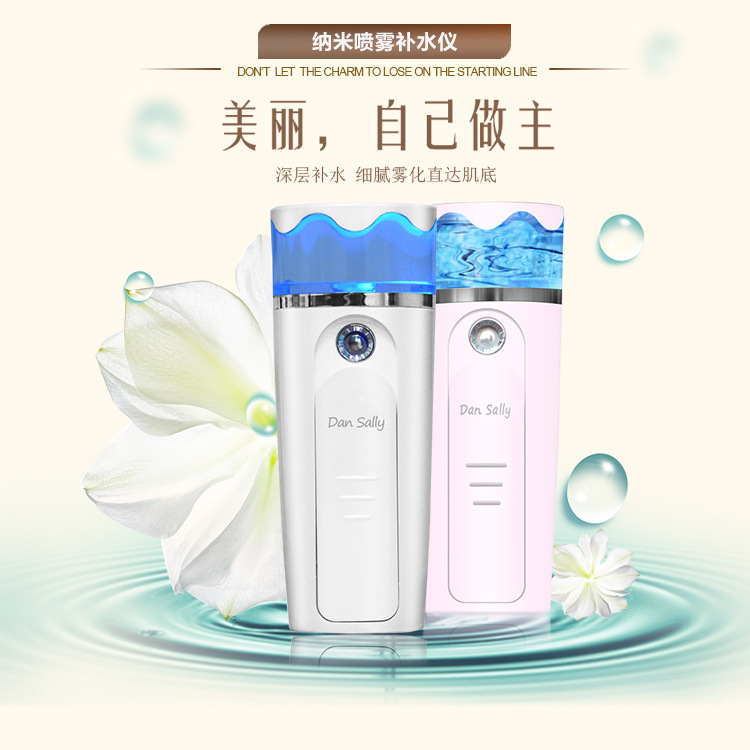 保湿冷喷雾机美容仪蒸脸器便携补水仪面部护理注氧仪家用电动神器|ruв категории личный уход/Здравоохранение/массажное оборудование, инструмент для чистой красоты, распылитель для красоты/лицо пароход - от Buy2taobao.com для оказания профессиональной услуги покупки агента Taobao