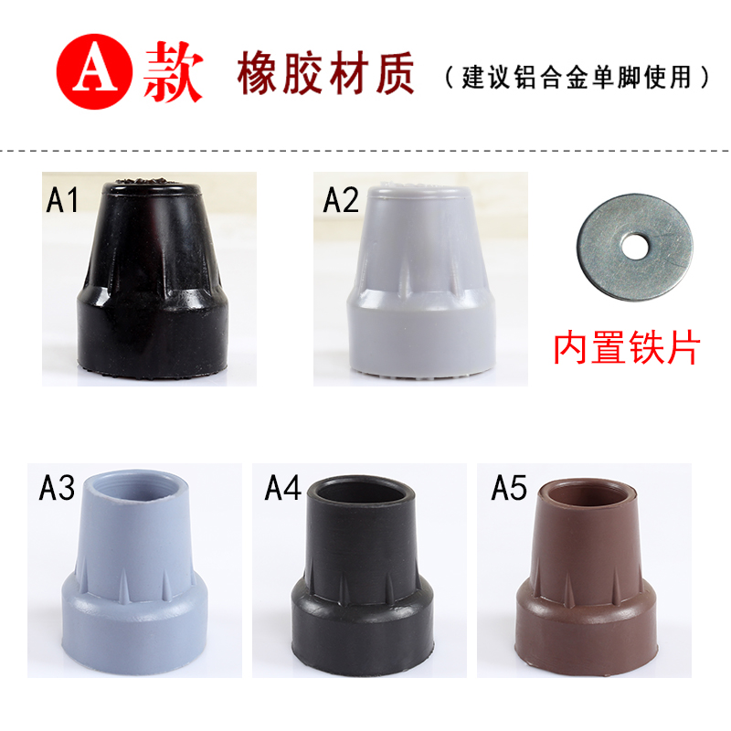 thickening non-slip wear-resisting walking stick Armpit a cane Walking stick parts Crutches door mat Rubber head Rubber skinin the Outdoor/Mountaineer/Camping/Travel Goods , Alpenstock/Cane category - from Buy2taobao.com to provide professional Taobao agent buy service