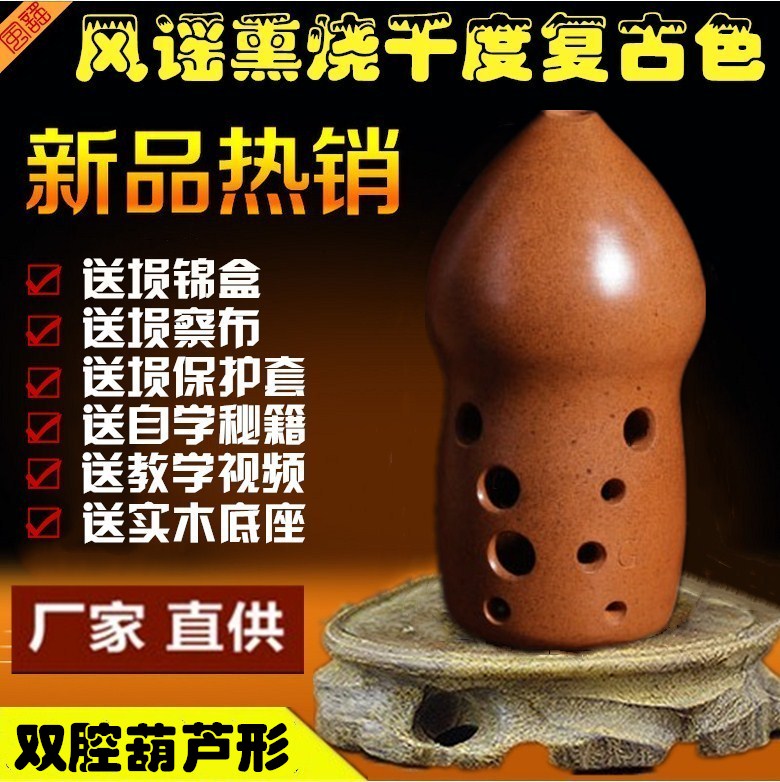 Musical Instruments teaching major play gourd Retro Tao Xun student Beginner adult introduction Nation Musical Instrumentsin the Musical Instruments/Guitar/Piano/Fitting , Folk instruments , Ethnic wind instruments , Xun category - from Buy2taobao.com to provide professional Taobao agent buy service
