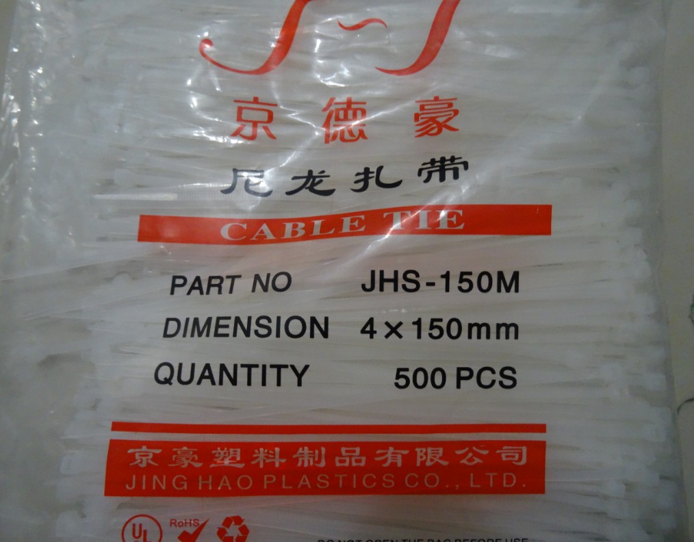 塑料扎带4*150自锁式尼龙扎带4X150mm电线扎带 500/包在类目 基础建材, 家用五金, 其他五金件, 缎带/扎带中 - 来自Buy2taobao.com提供专业的淘宝代购服务