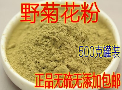 包邮 野菊花粉500克 黄菊花粉 菊花粉面膜粉 可食用 野生纯菊花粉在类目 咖啡/麦片/冲饮, 天然粉粉食品中 - 来自Buy2taobao.com提供专业的淘宝代购服务