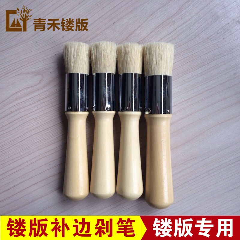 Green Wo Dedicated tool high-grade Bristles Brush Template penin the Hardware/Tool , Hand Tools , Other Hand Tools , Paint brush/Roller category - from Buy2taobao.com to provide professional Taobao agent buy service