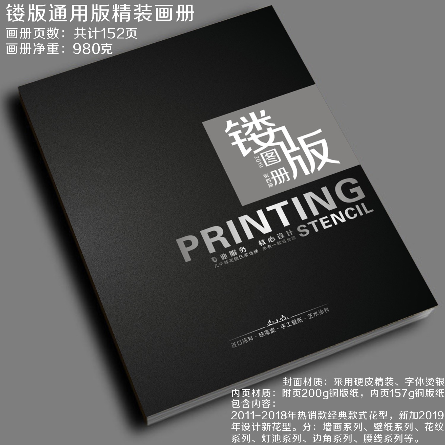 Green Wo Art coating picture album Hollow board mould Hardcover Edition 2019 Latestin the Electronic Dictionary/Electronic paper book/Stationery , Shelves/Display items , Information Booklet category - from Buy2taobao.com to provide professional Taobao agent buy service